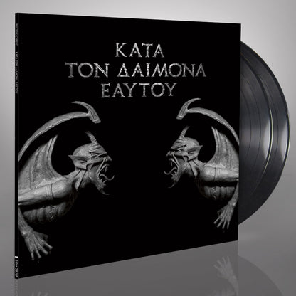 Rotting Christ - Kata Ton Daimona Eaytoy