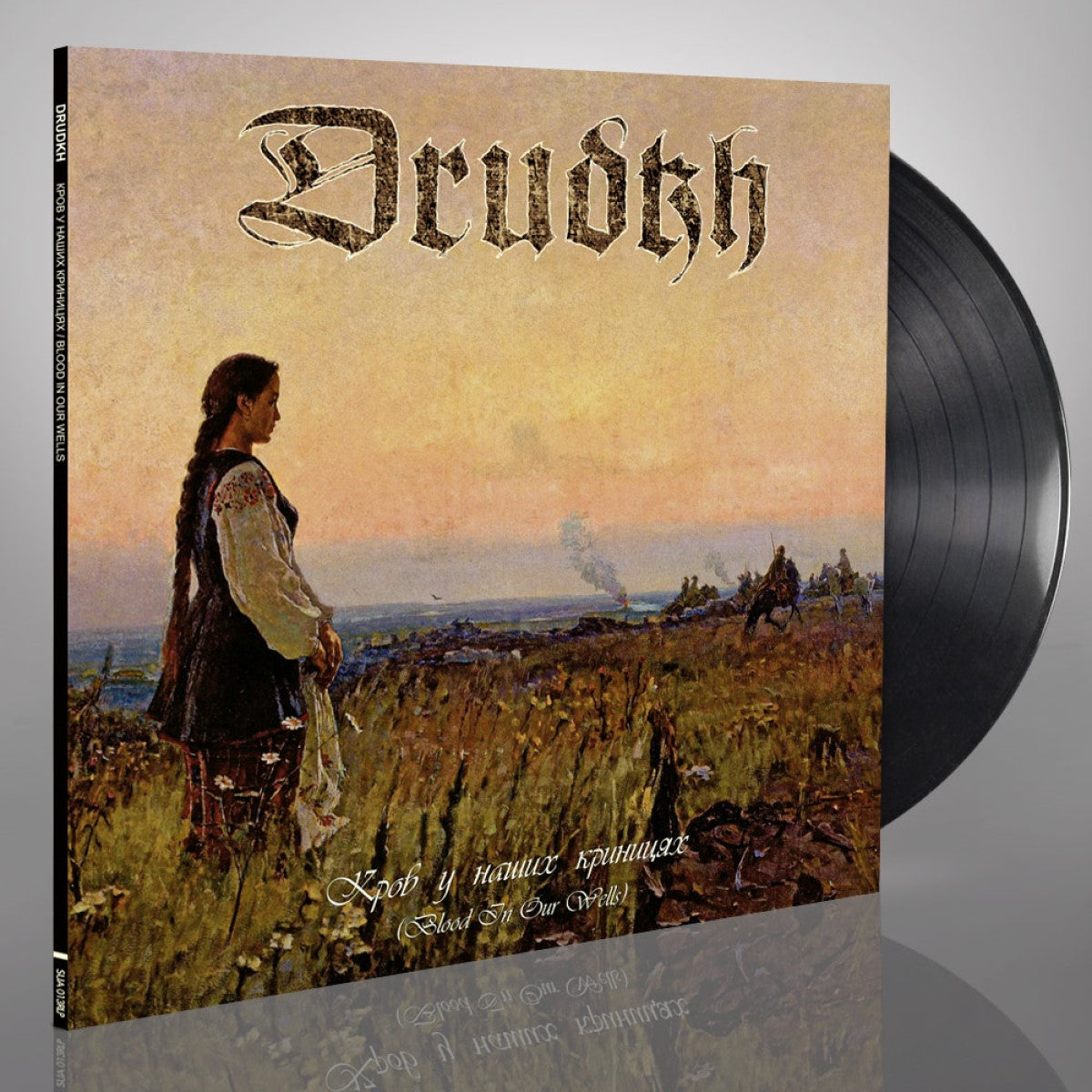 Drudkh - Blood in our Wells [CD / Vinyl / Tape]