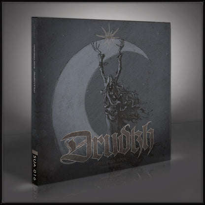 Drudkh - Handful of Stars [CD / Vinyl / Tape]