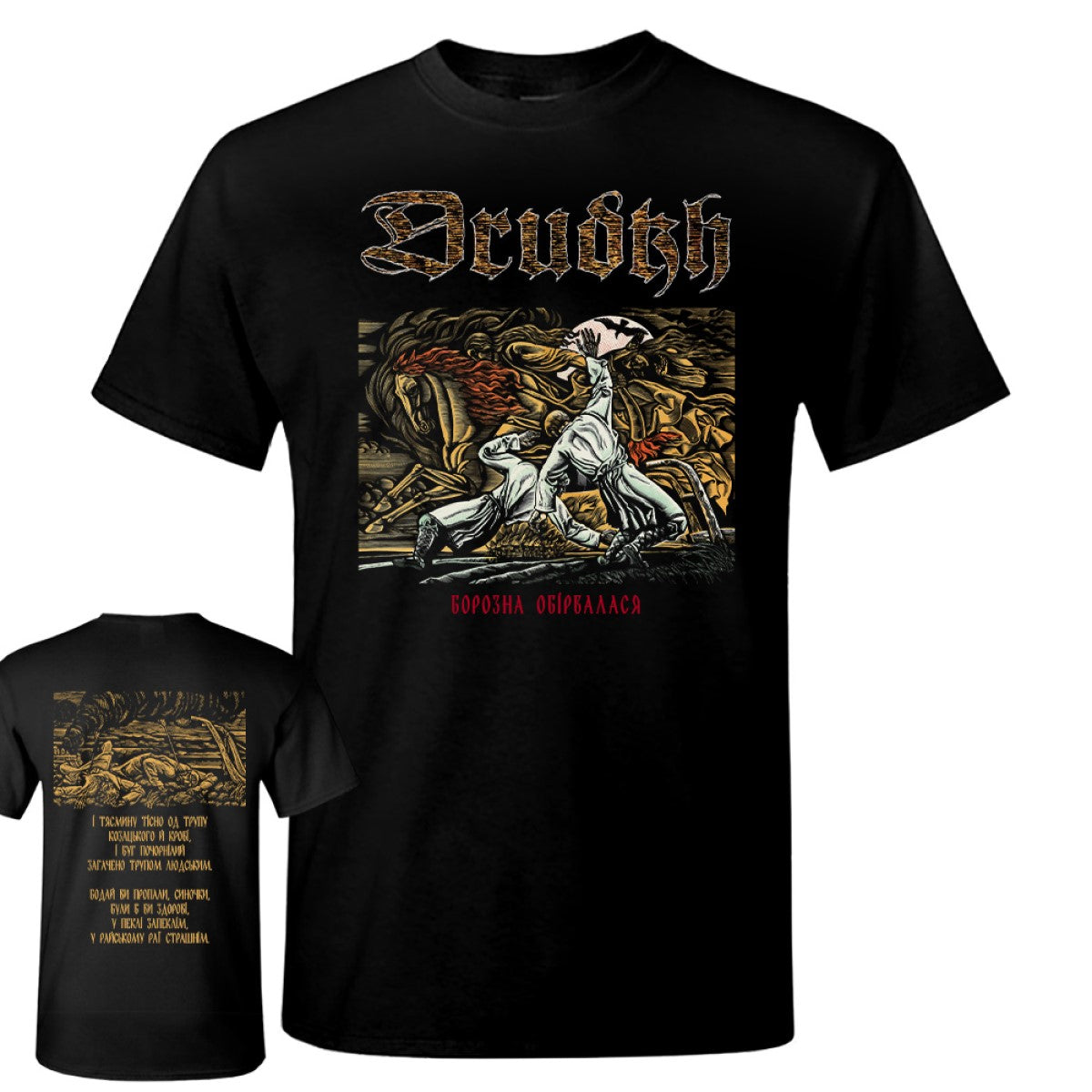 Drudkh - A Furrow Cut Short T-Shirt