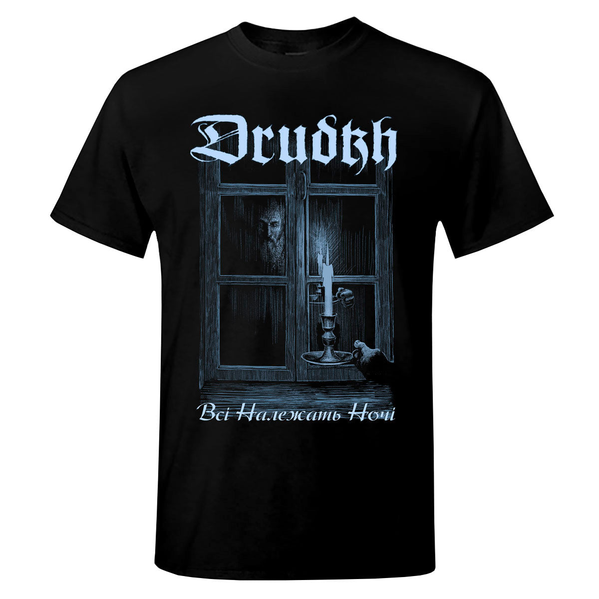 Drudkh - All Belong T-Shirt