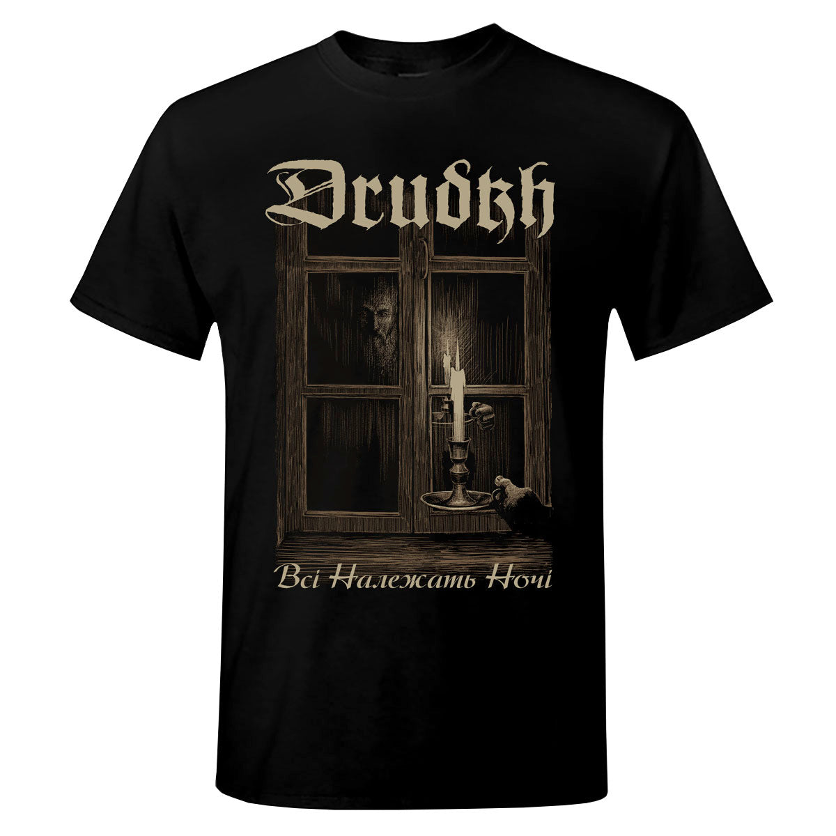 Drudkh - All Belong T-Shirt