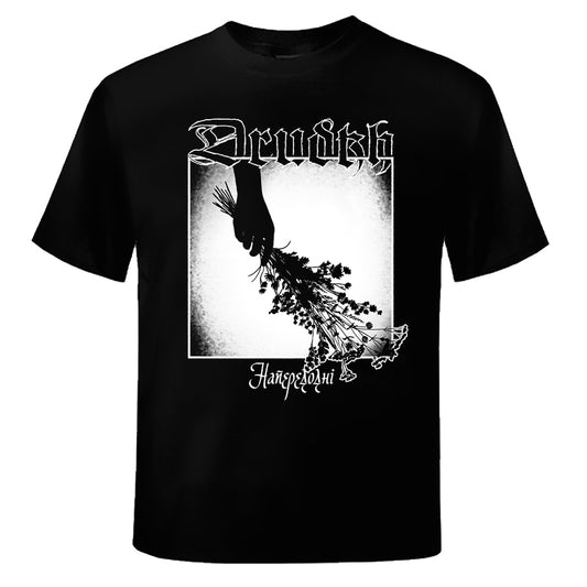 Drudkh - The Eve T-Shirt