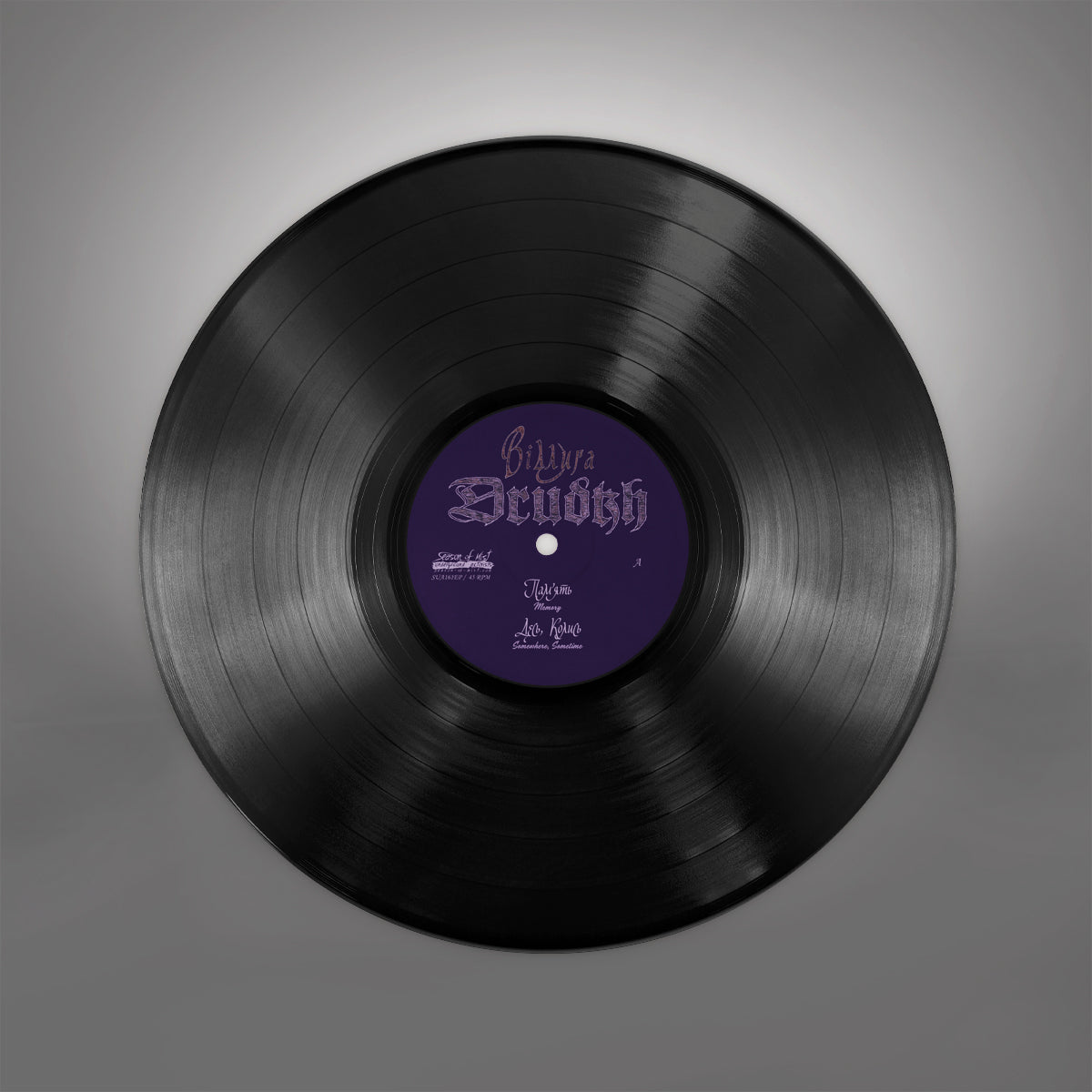 Drudkh - Thaw EP [CD / Vinyl]