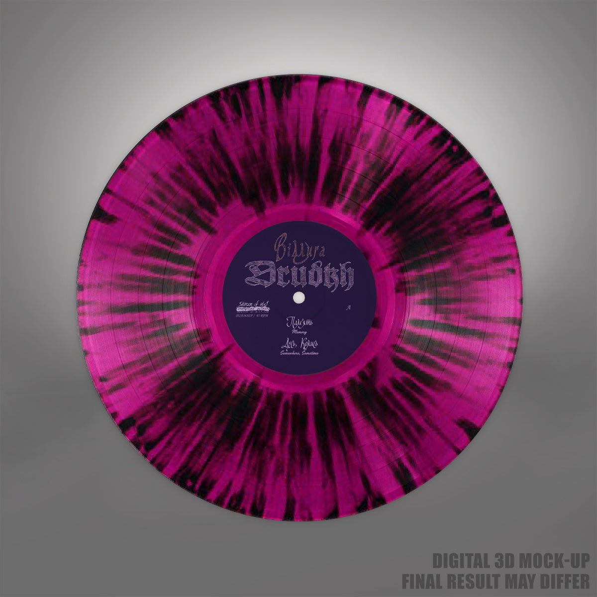 Drudkh - Thaw EP [CD / Vinyl]