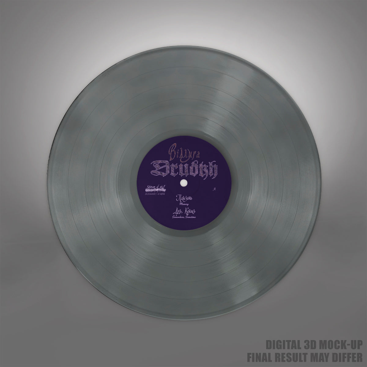 Drudkh - Thaw EP [CD / Vinyl]